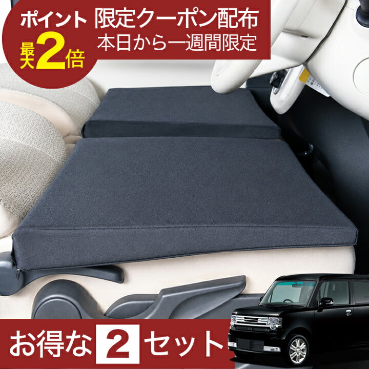 楽天市場】【6/23限定！最大全額3,000円引】 車マット ムーヴコンテ 