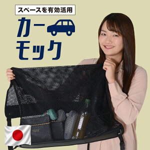 �y7/19����I�ő�S�z3,800�~���z�y���i���z �V�^ ���N�T�X RX ALA10/ALH10�^ RX350 RX450h RX500h version-L F-SPORT F-SPORT �Ή� �� �J�[���b�N �l�b�g �V�� �Ԓ��� �O�b�Y �A�V�X�g�O���b�v ���[�|�P�b�g ���[