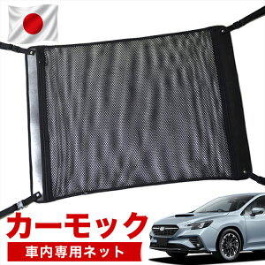 �y���K���������ő�S�z2,900�~���z�y���i���z �����H�[�OVM4 �Ή� �� �J�[���b�N �l�b�g �V�� �Ԓ��� �O�b�Y �A�V�X�g�O���b�v ���[�|�P�b�g ���[�t�l�b�g �������� �ėp�i �y���{���zLotNo.02