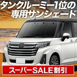 �y�X�[�p�[SALE����z�ő�5,000�~�N�[�|���o���y�z�Ձ{1�z ���[�~�[ M900A/M910A�n �Ή� �T���V�F�[�h �J�[�e�� �Ԓ��� �O�b�Y �t�����g M900A M910A �ԗp�J�[�e�� �J�[�V�F�[�h �T�C�h �J�[�e�� �Z