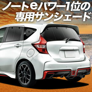 �y5/16����I�ő�S�z2,800�~���z�y�z�Ձ{1�z �m�[�g E12�n e-POWER �Ή� �T���V�F�[�h �J�[�e�� �Ԓ��� �O�b�Y ���A NOTE �ԗp�J�[�e�� �J�[�V�F�[�h �T�C�h �J�[�e�� �Z�b�g �t�����g �J�[�e�� 