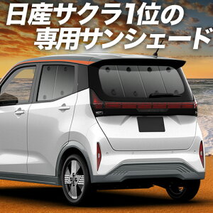 �y4/24����I�ő�S�z3,800�~���z�y�z�Ձ{1�z ���Y �T�N�� B6AW�^ �Ή� �T���V�F�[�h �J�[�e�� �Ԓ��� �O�b�Y ���A SAKURA �ԗp�J�[�e�� �J�[�V�F�[�h �T�C�h �J�[�e�� �Z�b�g �t�����g �J�[�e��