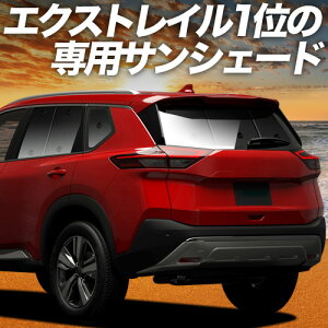 �y5/20����I�ő�S�z3,500�~���z�y�z�Ձ{5�z �V�^ �G�N�X�g���C�� T33�n �Ή� �T���V�F�[�h �J�[�e�� �Ԓ��� �O�b�Y ���A T33 SNT33 e-POWER �ԗp�J�[�e�� �J�[�V�F�[�h �T�C�h �J�[�e�� �Z�b�g �t