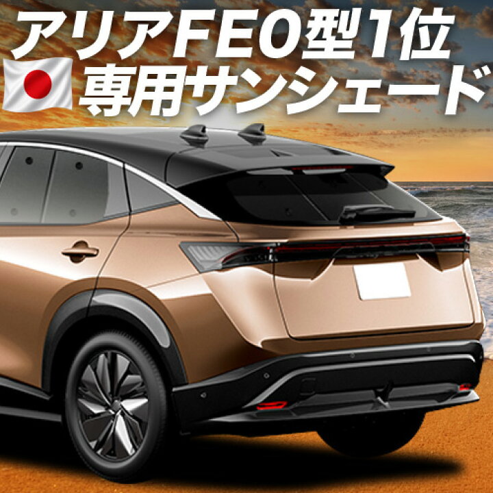 楽天市場】【6/18限定！最大全額2,700円引】 アリア FE0型 B6 対応 