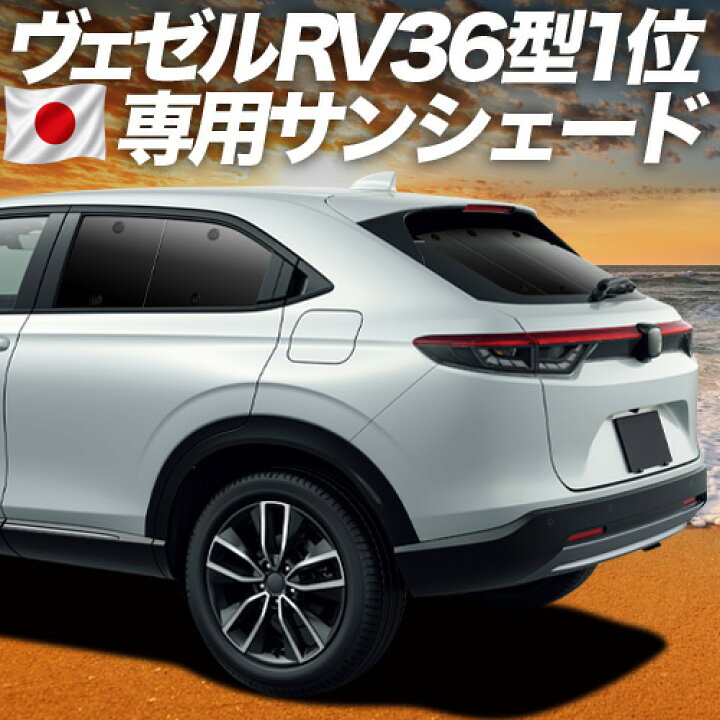 楽天市場】【7/4限定！最大全額3,800円引】【吸盤＋4個】 新型 