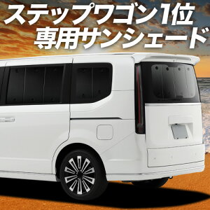 �y�X�[�p�[SALE����z�ő�4,600�~�N�[�|���o���y�z�Ձ{5�z �V�^ �X�e�b�v���S�� RP6/8�^ �Ή� �T���V�F�[�h �J�[�e�� �Ԓ��� �O�b�Y ���A AIR SPADA PREMIUM LINE �ԗp�J�[�e�� �J�[�V�F�[�h �T�C�h 
