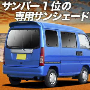 �y5/20����I�ő�S�z3,500�~���z�y�z�Ձ{2�z �T���o�[�o�� TV1/2�n �Ή� �T���V�F�[�h �J�[�e�� �Ԓ��� �O�b�Y ���A SAMBAR TV1 TV2 �ԗp�J�[�e�� �J�[�V�F�[�h �T�C�h �J�[�e�� �Z�b�g �t�����g 