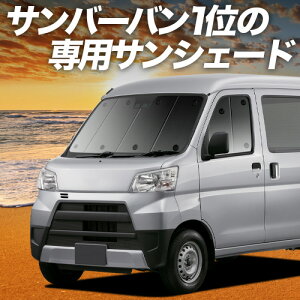 �y5/20����I�ő�S�z3,500�~���z�y�z�Ձ{6�z �T���o�[�o�� 321/331�n �Ή� �T���V�F�[�h �J�[�e�� �Ԓ��� �O�b�Y �t�����g SAMBAR 321 331 �ԗp�J�[�e�� �J�[�V�F�[�h �T�C�h �J�[�e�� �Z�b�g �t��