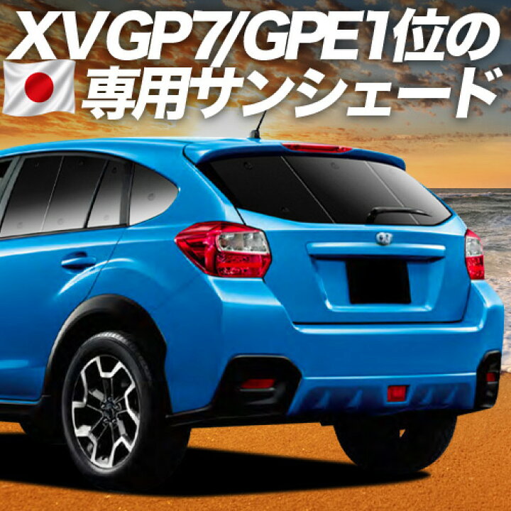 楽天市場】【6/11限定！最大全額2,800円引】【吸盤＋2個】 SUBARU XV 