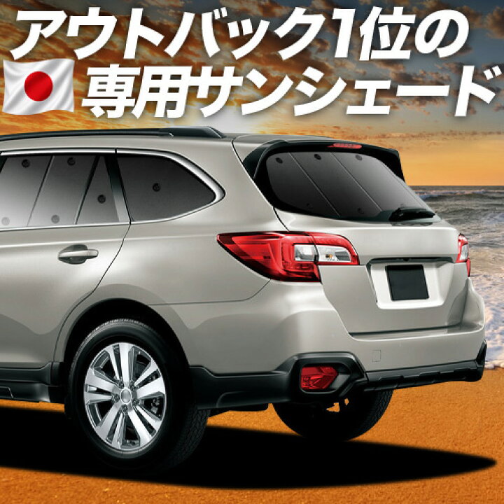 楽天市場】【6/20限定！最大全額3,800円引】【吸盤＋3個】 レガシィ 