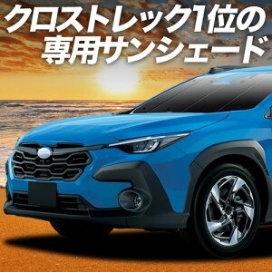 �y5/23����I�ő�S�z3,800�~���z �N���X�g���b�N GU�n GUD/GUE�^ �Ή� �T���V�F�[�h �J�[�e�� �Ԓ��� �O�b�Y �t�����g Touring Limited �ԗp�J�[�e�� �J�[�V�F�[�h �T�C�h �J�[�e�� �Z�b�g �t�����g 