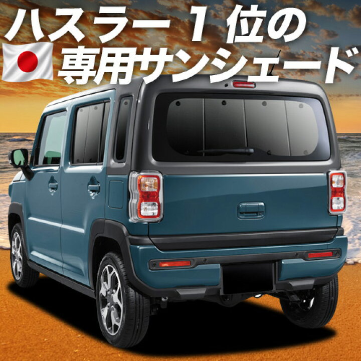 楽天市場】【6/20限定！最大全額3,800円引】【吸盤＋1個】 新型 