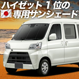 �y���{����No.1�z�y�V1�� ���{���y�z�Ձ{3�z �n�C�[�b�g�J�[�S S300 �n S321V/331V�n �Ή� �T���V�F�[�h �J�[�e�� �Ԓ��� �O�b�Y �t�����g 300�n S321V S331V �^ �ԗp�J�[�e�� �T�C�h �J�[�e�� �Z�b�g