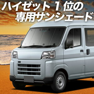 �y5/7����I�ő�S�z2,700�~���z�y�z�Ձ{9�z �V�^ �n�C�[�b�g�J�[�S S700V/710V�^ �Ή� �T���V�F�[�h �J�[�e�� �Ԓ��� �O�b�Y �t�����g �ԗp�J�[�e�� �J�[�V�F�[�h �T�C�h �J�[�e�� �Z�b�g �t��