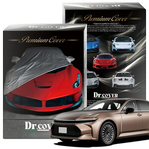 車用ボディカバー クラウン」の人気商品一覧 | 安い商品を通販サイト 