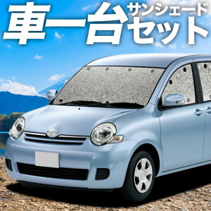 �y4/27����I�ő�S�z3,000�~���z�y�z�Ձ{2�z �V�G���^ CP80�n DICE�Ή� �Ή� �T���V�F�[�h �J�[�e�� �Ԓ��� �O�b�Y �V�[�����X�T���V�F�[�h SIENTA �ԗp�J�[�e�� �J�[�V�F�[�h �T�C�h �J�[�e�� 