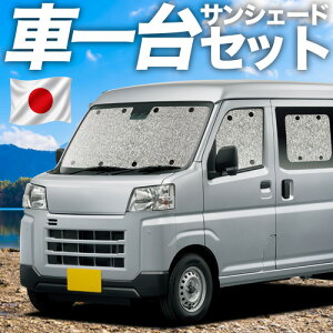 �y6/15����I�ő�S�z3,500�~���z�y�z�Ձ{1�z �V�^ �s�N�V�X �o�� S700M/710M�^ �Ή� �T���V�F�[�h �J�[�e�� �Ԓ��� �O�b�Y �V�[�����X�T���V�F�[�h �ԗp�J�[�e�� �J�[�V�F�[�h �T�C�h �J�[�e��