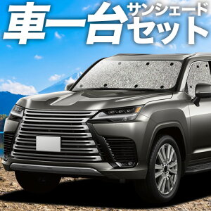 �V�^ ���N�T�X LX 600 LX 700h �Ή� �T���V�F�[�h �J�[�e�� �Ԓ��� �O�b�Y �V�[�����X�T���V�F�[�h VJA310W �^ VJH310W �^ �ԗp�J�[�e�� �J�[�V�F�[�h �T�C�h �J�[�e�� �Z�b�g �t�����g �J�[�e�� �Z�b