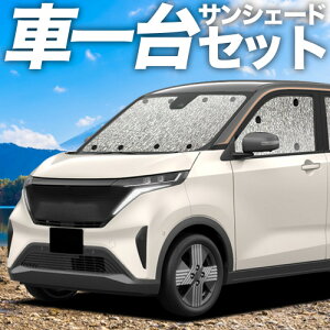 �y5/25����I�ő�S�z3,500�~���z�y�z�Ձ{2�z ���Y �T�N�� B6AW�^ �Ή� �T���V�F�[�h �J�[�e�� �Ԓ��� �O�b�Y �V�[�����X�T���V�F�[�h SAKURA �j�b�T�� �ԗp�J�[�e�� �J�[�V�F�[�h �T�C�h �J�[