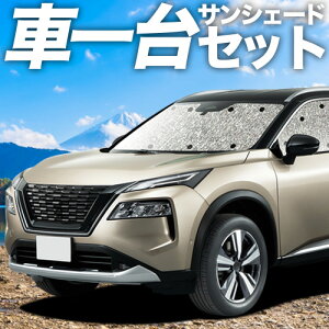 �y5/18����I�ő�S�z2,800�~���z�y�z�Ձ{2�z �V�^ �G�N�X�g���C�� T33�n �Ή� �T���V�F�[�h �J�[�e�� �Ԓ��� �O�b�Y �V�[�����X�T���V�F�[�h T33 SNT33 e-POWER �ԗp�J�[�e�� �J�[�V�F�[�h �T�C�h