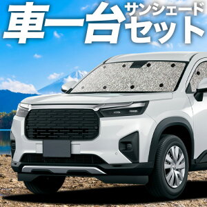 �y5/25����I�ő�S�z3,500�~���z�y�z�Ձ{1�z �z���_ WR-V DG5 �^ �Ή� �T���V�F�[�h �J�[�e�� �Ԓ��� �O�b�Y �V�[�����X�T���V�F�[�h X Z Z+ �ԗp�J�[�e�� �J�[�V�F�[�h �T�C�h �J�[�e�� �Z�b�g 