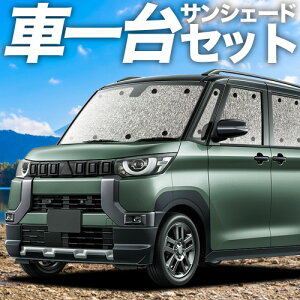 �y5/18����I�ő�S�z2,800�~���z�y�z�Ձ{3�z �f���J�~�j B34A B35A B37A B38A�^ �Ή� �T���V�F�[�h �J�[�e�� �Ԓ��� �O�b�Y �V�[�����X�T���V�F�[�h T G �ԗp�J�[�e�� �J�[�V�F�[�h �T�C�h �J�[�e