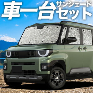 �y4/6����I�ő�S�z3,000�~���z�y�z�Ձ{3�z �V�^ �f���J�~�j BA �n BA1A BA2A BA5A BA6A �Ή� �T���V�F�[�h �J�[�e�� �Ԓ��� �O�b�Y �V�[�����X�T���V�F�[�h �ԗp�J�[�e�� �J�[�V�F�[�h �T�C�h �J