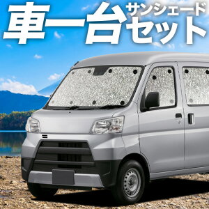 �y5/20����I�ő�S�z3,500�~���z�y�z�Ձ{3�z �T���o�[�o�� 321/331�n �Ή� �T���V�F�[�h �J�[�e�� �Ԓ��� �O�b�Y �V�[�����X�T���V�F�[�h SAMBAR 321 331 �ԗp�J�[�e�� �J�[�V�F�[�h �T�C�h �J�[