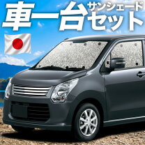 楽天市場】ワゴンr mh34s（アクセサリー｜車用品）：車用品・バイク 