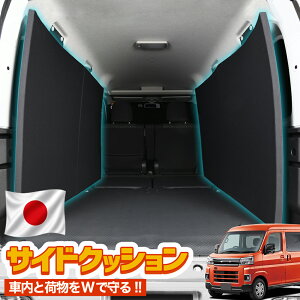 �y���{���z �V�^ �A�g���[ �n�C�[�b�g�J�[�S S700V/S710V �Ή� �g�����N ���Q�b�W ���Q�[�W �T�C�h ���� �׎� �ב� �J�o�[ �}�b�g �N�b�V���� �� �ԗp�i �J�[�p�i ����h�~ ���h�~ �L�Y�h�~ �ו�