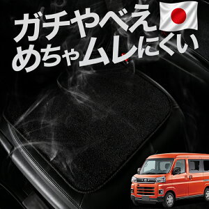 �y����2���Z�b�g�z �� �V�[�g�N�b�V���� �V�^ �A�g���[ S700V/S700W/S710V/S710W�^ �Ή� �J�[�N�b�V���� �^�]�� ����� ���� ���z�c �ԗp �V�[�g �N�b�V���� �J�[�V�[�g �J�[�}�b�g ���� ���U�[ �V�[