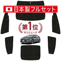 楽天市場】プリウス サンシェード 60系の通販
