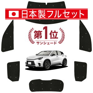 ���N�T�X LBX 10 �n �Ή� �T���V�F�[�h �J�[�e�� �Ԓ��� �O�b�Y �V�[�����X ���C�g �t���Z�b�g 1�䕪 MAYH 15 �n GAYA 16 �n �ԗp�J�[�e�� �J�[�V�F�[�h �T�C�h �J�[�e�� �Z�b�g �t�����g �J�[�e�� 