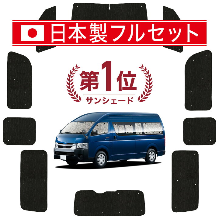 楽天市場】【6/21限定！最大全額3,800円引】【吸盤＋1個】 ハイエース 