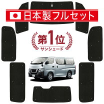楽天市場】nv350キャラバン グリル エンブレムの通販