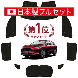 �y6/20����I�ő�S�z3,800�~���z�y�z�Ձ{2�z �z���_ ZR-V RZ 1/6 �n �Ή� �T���V�F�[�h �J�[�e�� �Ԓ��� �O�b�Y �V�[�����X ���C�g �t���Z�b�g 1�䕪 ZRV ZR V �ԗp�J�[�e�� �J�[�V�F�[�h �T�C�h 