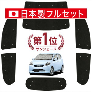 �y6/20����I�ő�S�z3,800�~���z�y�z�Ձ{3�z �v���I�v���X LA300F/310F�n �Ή� �T���V�F�[�h �J�[�e�� �Ԓ��� �O�b�Y �V�[�����X ���C�g �t���Z�b�g 1�䕪 LA300F LA310F �ԗp�J�[�e�� �J�[�V�F�[�h
