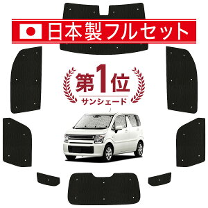 �y7/25����I�ő�S�z3,500�~���z�y�z�Ձ{1�z �t���A MJ55S �Ή� �T���V�F�[�h �J�[�e�� �Ԓ��� �O�b�Y �V�[�����X ���C�g �t���Z�b�g 1�䕪 FLAIR �ԗp�J�[�e�� �J�[�V�F�[�h �T�C�h �J�[�e�� 