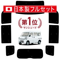 楽天市場】アイズ マルチシェード エブリィの通販