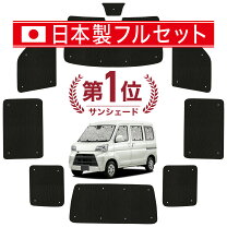 楽天市場】ハイゼット s321v フロントガラスの通販