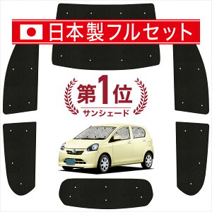 �y7/4����I�ő�S�z3,800�~���z�y�z�Ձ{3�z �~���C�[�X LA300/310�n �Ή� �T���V�F�[�h �J�[�e�� �Ԓ��� �O�b�Y �V�[�����X ���C�g �t���Z�b�g 1�䕪 MIRA ES �ԗp�J�[�e�� �J�[�V�F�[�h �T�C�h 