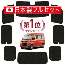 楽天市場】ハイゼットカーゴ 目隠しの通販