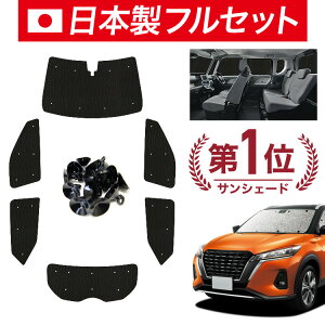 �y�X�[�p�[SALE����z�ő�4,600�~�N�[�|���o���y�z�Ձ{5�z �L�b�N�X P15�^ �Ή� �T���V�F�[�h �J�[�e�� �Ԓ��� �O�b�Y �V�[�����X ���C�g �t���Z�b�g 1�䕪 e-power KICKS �ԗp�J�[�e�� �J�[�V�F