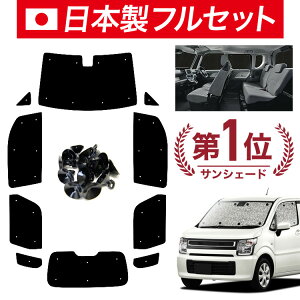 �y7/25����I�ő�S�z3,500�~���z�y�z�Ձ{8�z �t���A MJ55S �Ή� �T���V�F�[�h �J�[�e�� �Ԓ��� �O�b�Y �V�[�����X ���C�g �t���Z�b�g 1�䕪 FLAIR �ԗp�J�[�e�� �J�[�V�F�[�h �T�C�h �J�[�e�� 