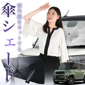 �y4/6����I�ő�S�z3%OFF�z �V�^ �f���J�~�j BA �n �Ή� �P �T���V�F�[�h �� �t�����g �P�� �T���V�F�[�h �P�^ �T���V�F�[�h �P�` �T���V�F�[�h �ԗp BA1A BA2A BA5A BA6A �V�F�[�h �J�[�p�i ������ 