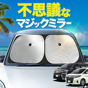 yV̎ԓɐ_VF[hzyzՁ{4z At@[h 30n Ft@CA 30n tg TVF[h  tgKX C[VF[h TCh ALPHARD VELLFIRE 30 nCubh J[e