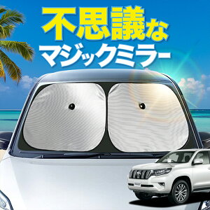 yV̎ԓɐ_VF[hzyzՁ{4z hN[U[ vh 150n tg TVF[h  tgKX C[VF[h TCh PRADO Ή J[e  悯 fM 