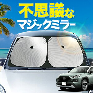 yV̎ԓɐ_VF[hzyzՁ{1z V^ RAV4 50n tg TVF[h  tgKX C[VF[h TCh MXAA50 AXAH50 nCubh J[e  悯 fM O 