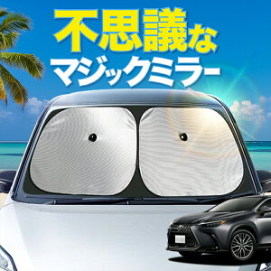yV̎ԓɐ_VF[hzyzՁ{9z NTX NX AZ20^ tg TVF[h  tgKX C[VF[h TCh 250 350 350h 450h J[e  悯 fM O UVJb