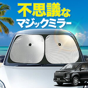 yV̎ԓɐ_VF[hzyzՁ{6z fJ D:5 V^ tg TVF[h  tgKX C[VF[h TCh D5 CV1W CV2W CV4W CV5W DELICA J[e  悯 fM O 